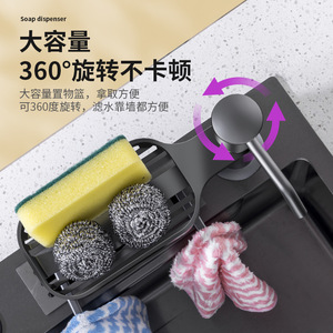 Distributeur de savon Morning Dew, extenseur multifonctionnel pour évier de cuisine avec crochet rotatif pour la vaisselle et le nettoyage - Product Image 3