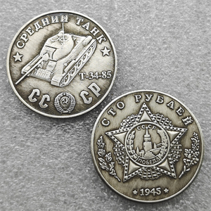 Pièces de monnaie commémoratives de style antique de l'Union soviétique (URSS) de 1945, 100 roubles (35 mm), chars, cadeaux, décoration de la maison, pièces anciennes - Product Image 1