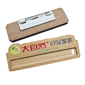 金富佳天然木カスタムバスウッド社員名札彫刻刻印モダンデザインUV印刷技術ピンバック - Product Image 6