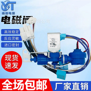 Válvula Solenoide de Agua para Inodoro WFR 1.2, Accesorios 4517, Válvula de Tres Vías, Pieza de Reparación Universal para Inodoro Inteligente - Product Image 5