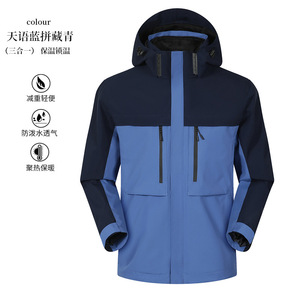 Veste coupe-vent 3 en 1 avec doublure intérieure pour homme, manteau de travail contrasté de couleur unie, rouge, pour l'hiver - Product Image 5