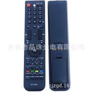 รีโมทคอนโทรลคริสตัลบีดส์ CN-31661 สำหรับทีวีไฮเซ่นส์ 21.8x4.8x2.5 ซม. รหัสคงที่ - Product Image 5