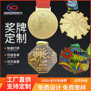 Medalla Clásica de Artes Marciales Yichende Elite, de Aleación de Zinc Esmaltada, con Logotipo Personalizado, Premio para Eventos Competitivos - Product Image 2