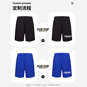 กางเกงขาสั้นตาข่ายแห้งเร็วสำหรับผู้ชายเทียนยี่ สปอร์ตทรงหลวมสำหรับฤดูร้อนปรับแต่งได้สีน้ำเงินสีดำ - Product Image 1