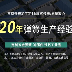 สปริงอัดและสปริงแรงบิด Xiangfeng แบบไม่มาตรฐาน ขนาดกว้าง 100 มม. รูปแบบการบิดงอตามสั่ง รับน้ำหนักการเปลี่ยนรูปตามความต้องการ - Product Image 5