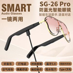   Gafas Inteligentes con Audio, Asistente de Voz IA, Marco Metálico, Resistentes al Agua IP68, Carga Tipo-C - Product Image 4