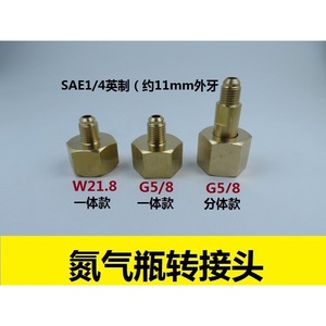 G58 Copper Oxygen Cylinder Adapter G5/8 Thread Air Conditioning Refrigeration Connector - Product Image 2