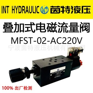 Válvula de Control de Flujo Hidráulico Inter MFST-02 AC220V Electromagnética de Dos Vías para Aplicaciones de Aceite a Alta Presión - Product Image 2