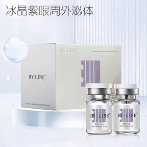 By Line Poudre de Perle Lyophilisée Essence Hydratante et Anti-Âge Minimisant les Pores, 2 Flacons, Emballage Boîte Blanche - Product Image 5