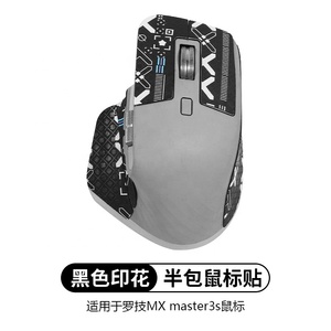 Pegatina Antideslizante para Ratón Logitech <span class=keywords><strong>MX</strong></span> Master <span class=keywords><strong>3S</strong></span>, Medio Paquete - Product Image 4