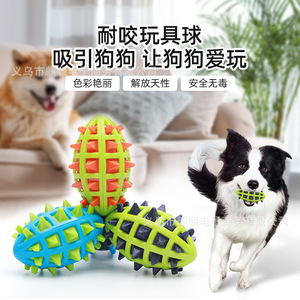 Spiked Rugby Ball Tpr Dog <b>Toy</b> With <b>Squeaker</b> Teeth Cleaning For Large Dogs Interactive Play Geometric Pattern - Product Image 4