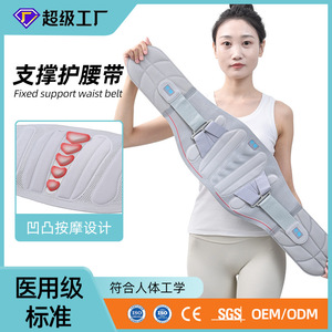 Jiayao Lumbar Support Belt With Steel Plate Breathable <b>For</b> <b>Men</b> And Women Waist Support Brace <b>For</b> Lumbar Disc Herniation And - Product Image 4