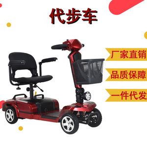 Four Wheel Electric <b>Mobility</b> <b>Scooter</b> 12 Inch Aluminum Wheels <b>Foldable</b> With Basket Adjustable Seat For Elderly Outdoor Use - Product Image 5