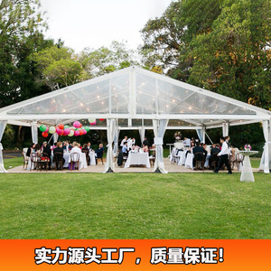 Carpa Transparente para Bodas al Aire Libre, Estilo Europeo, 15 m de Diámetro, Estructura de Aleación de Aluminio, Resistente al Viento, Construcción Modular, Carpa para las Cuatro Estaciones - Product Image 2