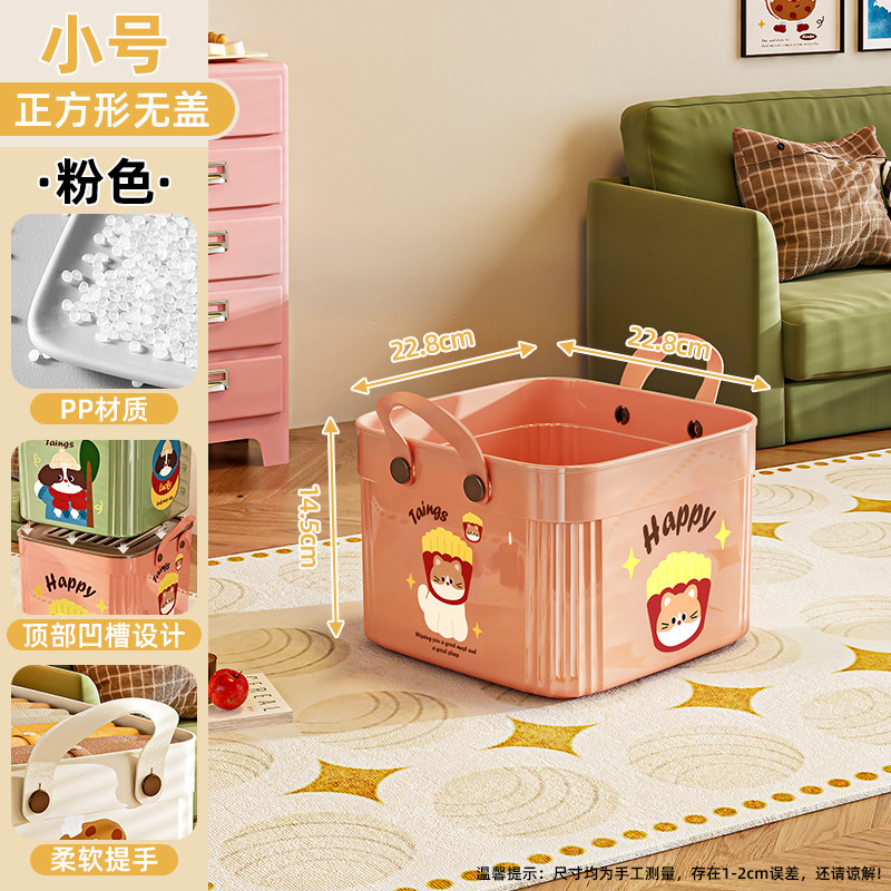 [Square, Open Cap] Pink Cat - Small