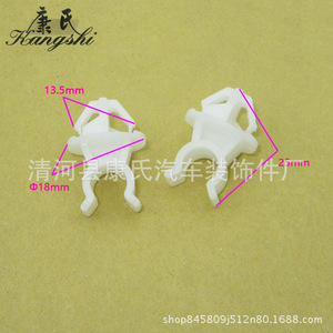 Clip de fixation en plastique pour support de capot moteur Honda, pièce de rechange pour Accord, Fit, CRV, Civic, Fengfan, Odyssey - Product Image 3