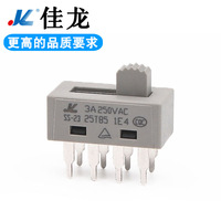 Interrupteur à bascule coulissant Jialong haute intensité 16A 250V en plastique PA66 IP50, borne de soudage, 20 000 cycles, série SS pour sèche-cheveux