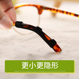 Crochets d'oreille antidérapants en silicone pour lunettes, manchons améliorés pour pièces de lunettes, noir, blanc, bleu, jaune, vert, marron, rose, gris - Product Image 4