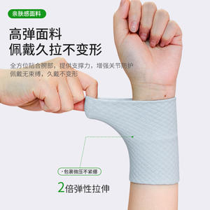 Hyutswrllrtrxe Sports <b>Wristbands</b> Microfiber Adjustable For Badminton Adults Unisex Sweat Absorption Fitness Accessory - Product Image 3