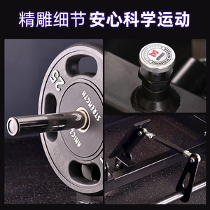 Entraînement de force avec la <span class=keywords><strong>machine</strong></span> <span class=keywords><strong>Smith</strong></span> prise en charge de la rangée de machines <span class=keywords><strong>Smith</strong></span> Bent-Over - Product Image 6