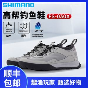 Zapatos de Pesca Shimano Fs 030x para Hombre, Color Gris, Impermeables, Antideslizantes, para Vadear en Ríos - Product Image 5
