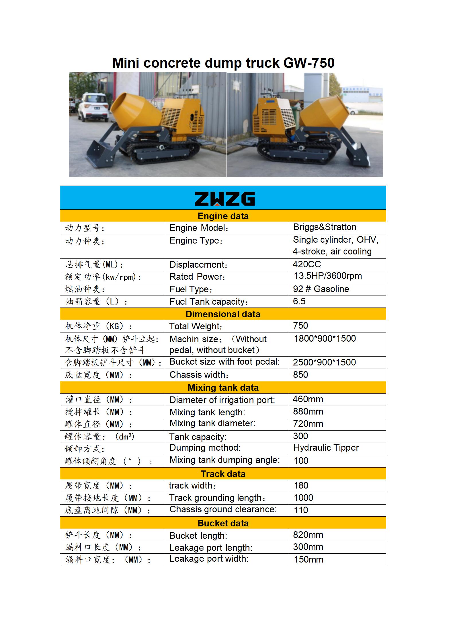 China Mini Concrete Mixer - Portable Crawler Micro Mixer