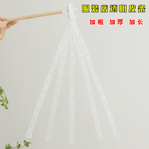 Clothing store props display anti-slip connecting strip accessories thickened transparent clothes <b>hanger</b> trouser <b>hanger</b> - Product Image 2