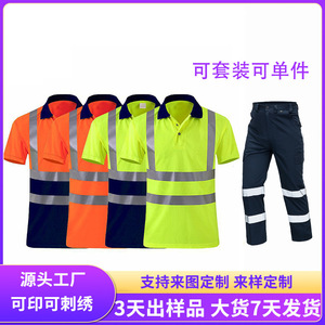 Polo de sécurité réfléchissant orange à rayures haute visibilité, séchage rapide, respirant, pour travaux de construction et miniers, tailles SMLXLXXLXXXLXXXXL - Product Image 5