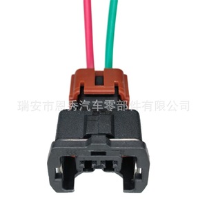 Connecteur de capteur de coup de moteur DJ7023YB-3.5-21, 2 positions, pas de 3,5 mm, pour connecteurs automobiles Fengdu A32 A33 - Product Image 3