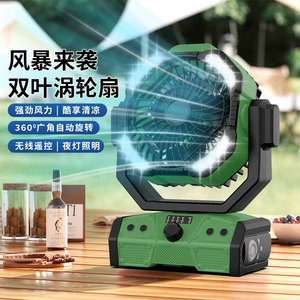 Outdoor Portable Camping Fan 30000Mah Usb Rechargeable With Light For Tent Fishing - Product Image 1