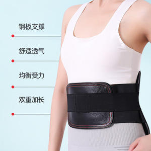 Lumbar Support Belt 95cm 23.5cm Steel Plate Waist <b>Brace</b> For Office Workers Fitness Sports - Product Image 3