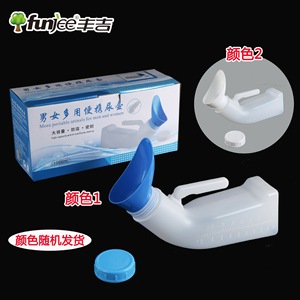 Urinario portátil Funjee para hombre y mujer de 1000 ml con tapa para uso en exteriores - Product Image 1