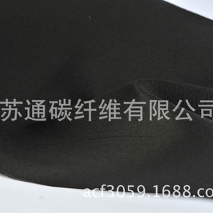 Tela de Fibra de Carbono Activado de Peso Medio, Tejida, Ignífuga, Negra, para Uso en Ropa de Bombero y Adsorción - Product Image 5