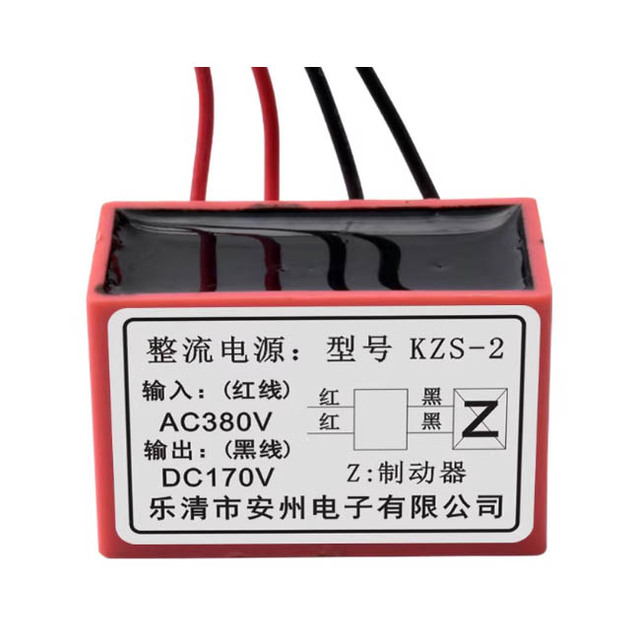 Rectifier Power Supply KZS-2 Rectifier Device 170VDC Brake Rectifier Hoist Motor Brake Module