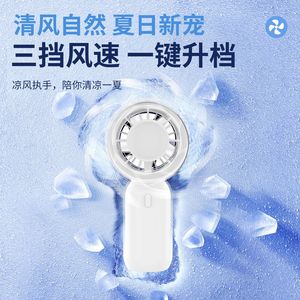 Portable Mini <b>Handheld</b> <b>Fan</b> With Rechargeable Battery For Outdoor And Dorm Use In White Pink Light Green Colors - Product Image 3