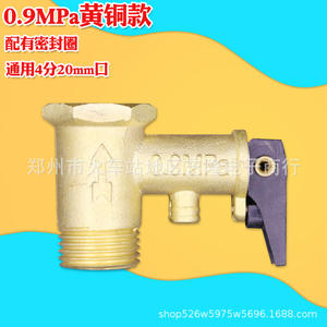 Soupape de sécurité 10 bars 1/2 pouce avec joint EPDM, température normale de l'eau, universelle, en cuivre pour chauffe-eau électrique - Product Image 1