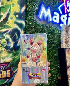 (Pré-vente du nouveau produit) Pack de cartes à collectionner <span class=keywords><strong>Pokémon</strong></span> authentiques Vol 4 avec livraison gratuite dans des boîtes d'origine - Product Image 3