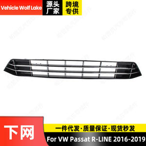 Rejilla Inferior Delantera para Volkswagen Passat R-Line 2016-2019, Rejilla de Entrada de Aire para Parachoques Delantero, ABS, Nueva, Número de Pieza 561 853 671 F - Product Image 5