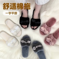 Chaussons d'intérieur d'hiver pour femme, à nœud, en fausse fourrure, avec oreilles, antidérapants, résistants à l'usure, à bout ouvert, gris rose uni, chauds, doux et moelleux pour la maison