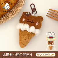 En gros, Adorables poupées en peluche et jouets 3D stéréo sur le thème de la crème glacée, breloques pour sacs de téléphone et porte-clés en peluche crème glacée