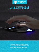 SUNSONNY S-M16 Souris de jeu filaire avec puce A3325, 10800 DPI, 7 couleurs RGB, macro programmable, 20 millions de clics pour PC portable
