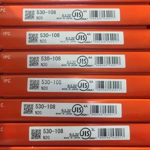 Vernier calibro 530-312 530-109 530-101 giappone Mituyoto nuovo e originale - Product Image 6