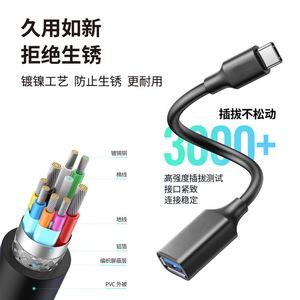 Ward News Type C To <b>Usb</b> Otg Cable 10G Data Transfer For Keyboard Mouse <b>Flash</b> <b>Drive</b> Mobile Tablet Connection - Product Image 5
