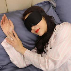 Masque de sommeil 3D stéréo occultant noir unisexe, portable pour le voyage, avec logo personnalisé, vente en gros - Product Image 6