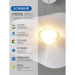 Nordic-Style French Trendy Straw Hat Pendant <b>Light</b> Butter Finish for <b>Dining</b> Living Guesthouse Bedroom Main Ceiling Lighting - Product Image 1