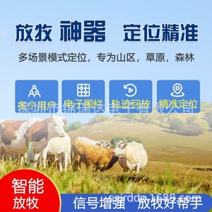 Etiqueta de Oreja con GPS Solar 4G para Animales, para Rastreo de Ganado, Ovejas, Caballos y Camellos - Product Image 4