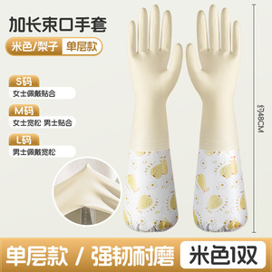Gants de lavage de la vaisselle en caoutchouc imperméables pour le nettoyage de la cuisine et les travaux ménagers - Product Image 4
