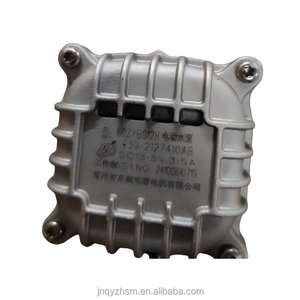 ชุดปั๊มน้ำไฟฟ้า EV/BEV อะไหล่แท้ใหม่ (ปั๊มน้ำหล่อเย็น) สำหรับรถยนต์ <span class=keywords><strong>Neta</strong></span> รุ่น <span class=keywords><strong>N01</strong></span>/V/U/X/S/GT หมายเลขอะไหล่แท้ S30-2127410 - Product Image 4