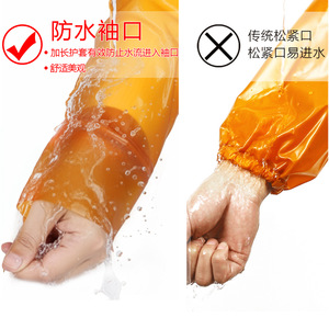 Manchons de protection imperméables en caoutchouc jaune Double Fish, épaissis, résistants à l'huile, pour usage quotidien - Product Image 4