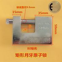 Cadenas rectangulaire antivol à ouverture horizontale, avec cylindre de sécurité de niveau B, antirouille et étanche, pour portail d'entrepôt